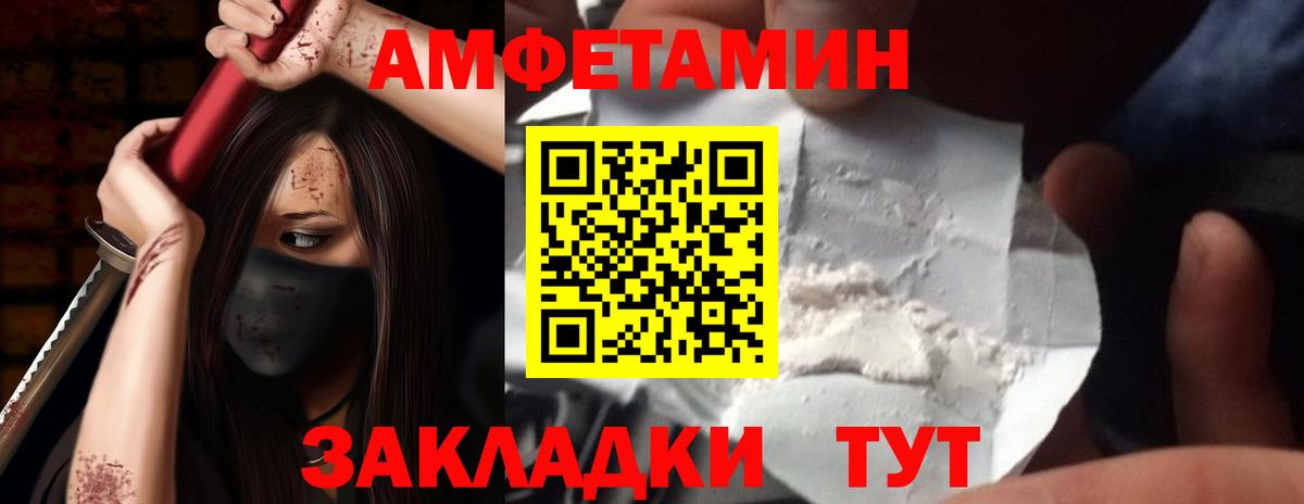 Амфетамин кристаллы  Кокаин  Гашиш  Вход с VPN  Меф МЯУ МЯУ  Борисоглебск  Меф МЯУ МЯУ кристаллы  МАРИХУАНА  NBOMe 