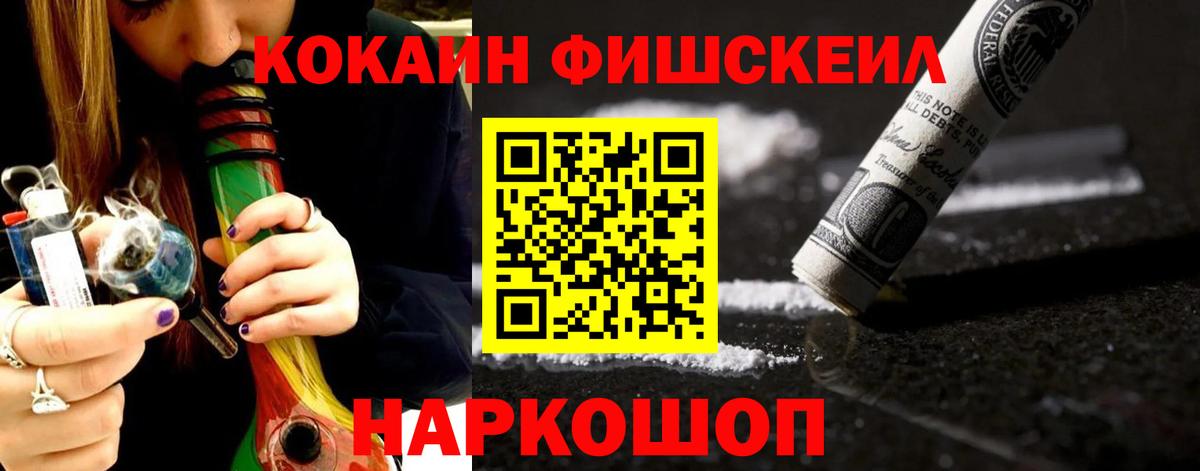 Борисоглебск  купить   Cocaine  Вход с VPN  КОКАИН Боливия 
