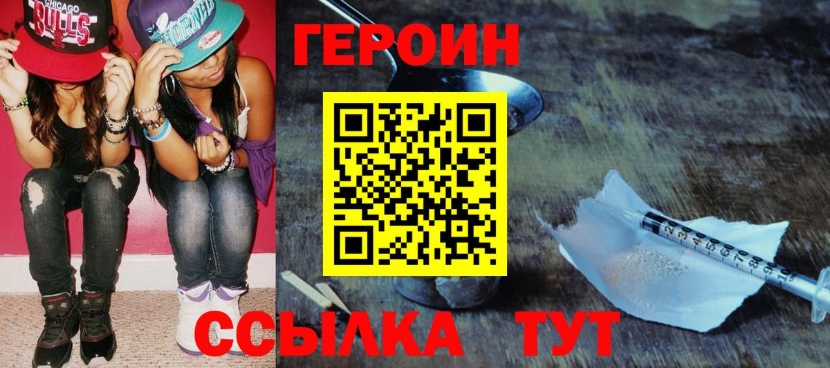 Бошки Шишки Борисоглебск