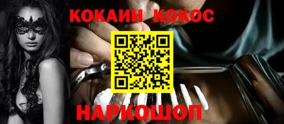 каннабис Будённовск