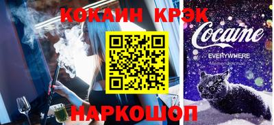 каннабис Будённовск