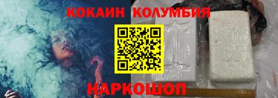 кокаин VHQ Бузулук