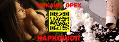каннабис Будённовск
