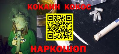 каннабис Будённовск