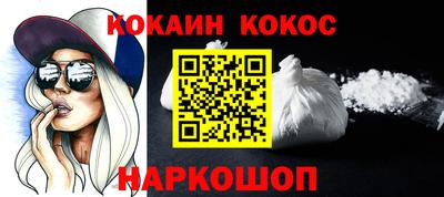 кокаин VHQ Бузулук