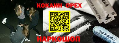 MDMA Premium VHQ Бугуруслан