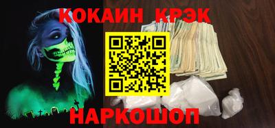 каннабис Будённовск