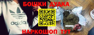 каннабис Будённовск