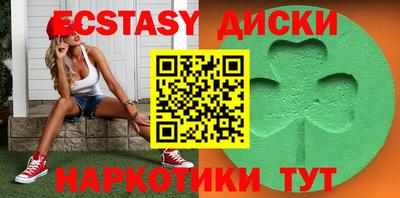 MDMA Premium VHQ Бугуруслан