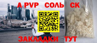 кокаин VHQ Бузулук