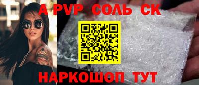 каннабис Будённовск
