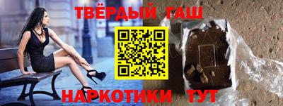 каннабис Будённовск