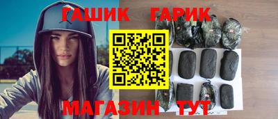 каннабис Будённовск