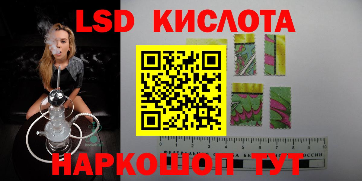 Борисоглебск  omg онион  ЛСД экстази ecstasy  Вход с VPN  Лсд 25 экстази кислота 