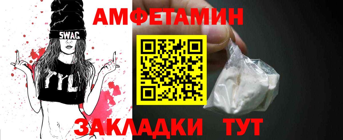 Метамфетамин Декстрометамфетамин 99.9%  Вход с VPN  Метамфетамин Декстрометамфетамин 99.9%  Борисоглебск 