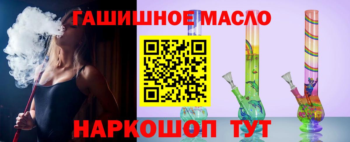 ТГК жижа Борисоглебск