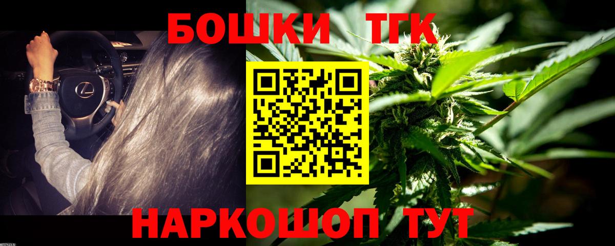 Каннабис ГИДРОПОН Борисоглебск